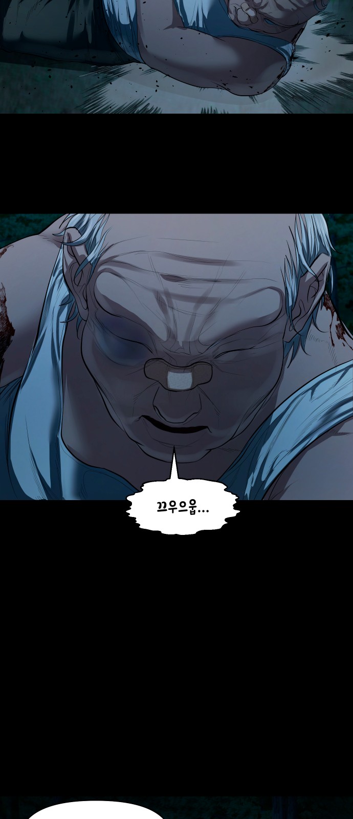 42 페이지