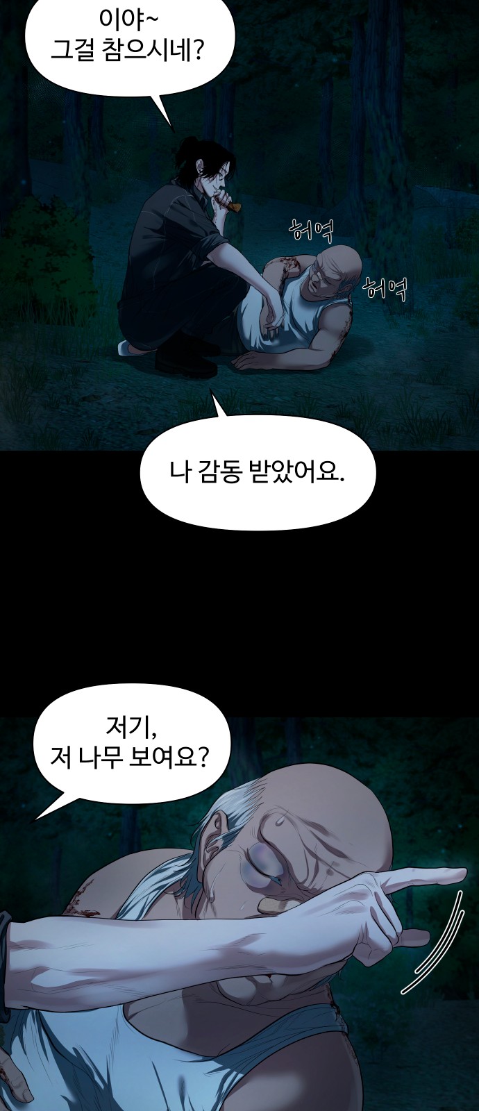43 페이지