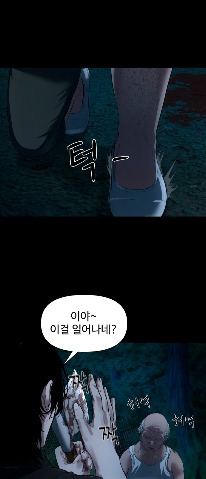 46 페이지