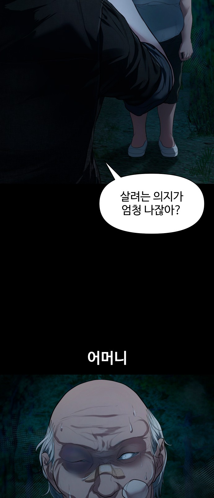 47 페이지