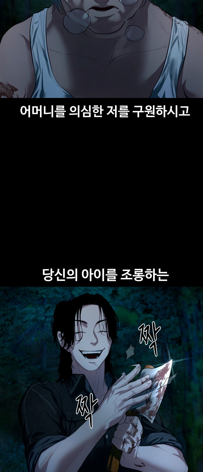 48 페이지
