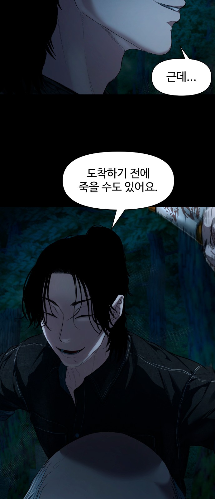 51 페이지