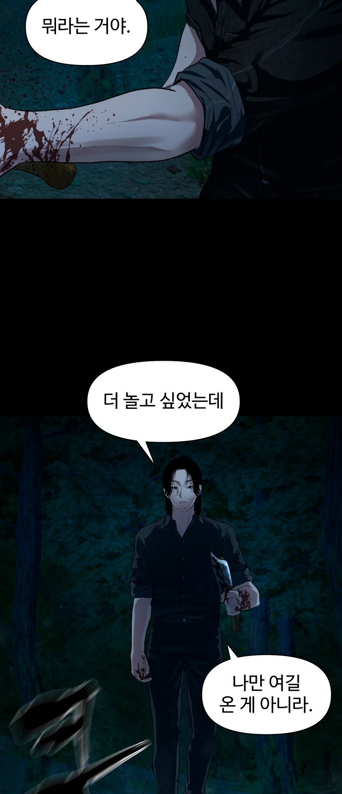 54 페이지
