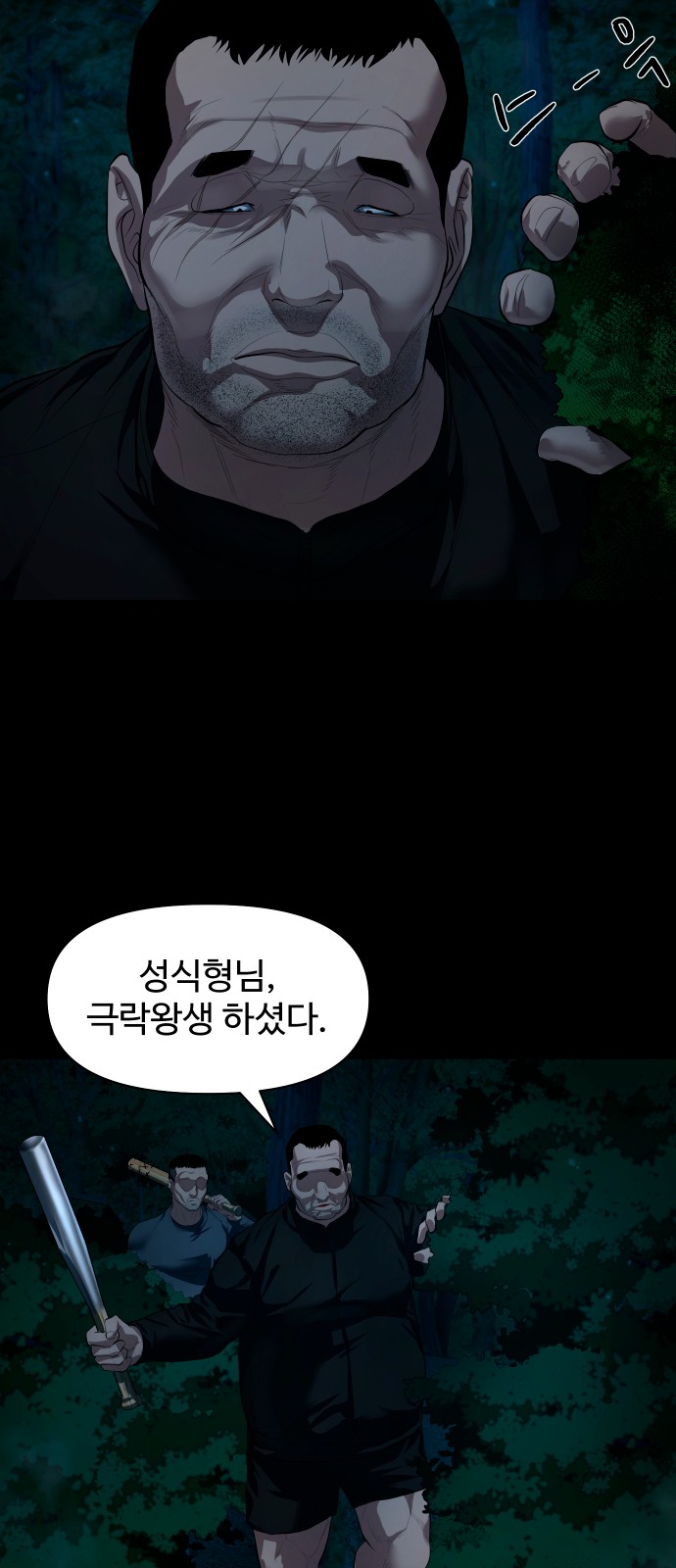 58 페이지