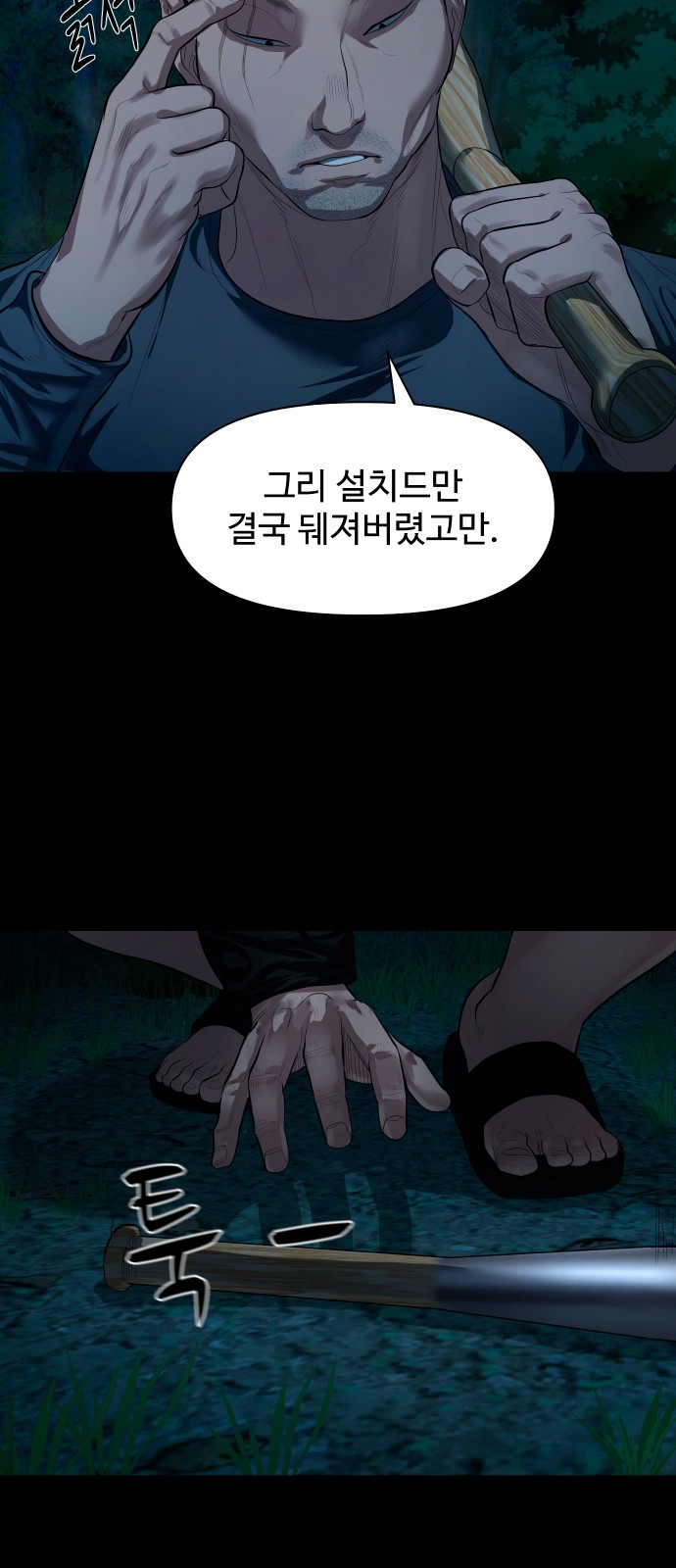 60 페이지