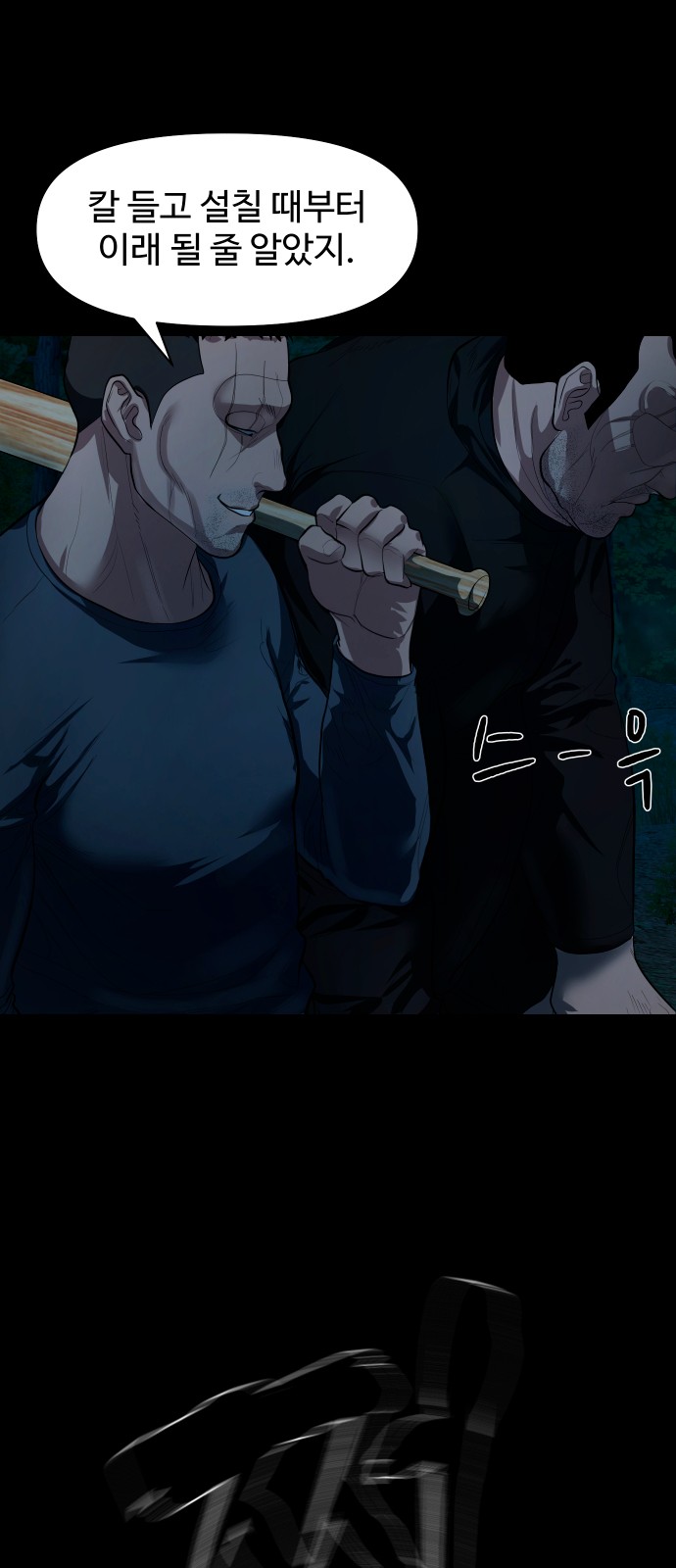 61 페이지