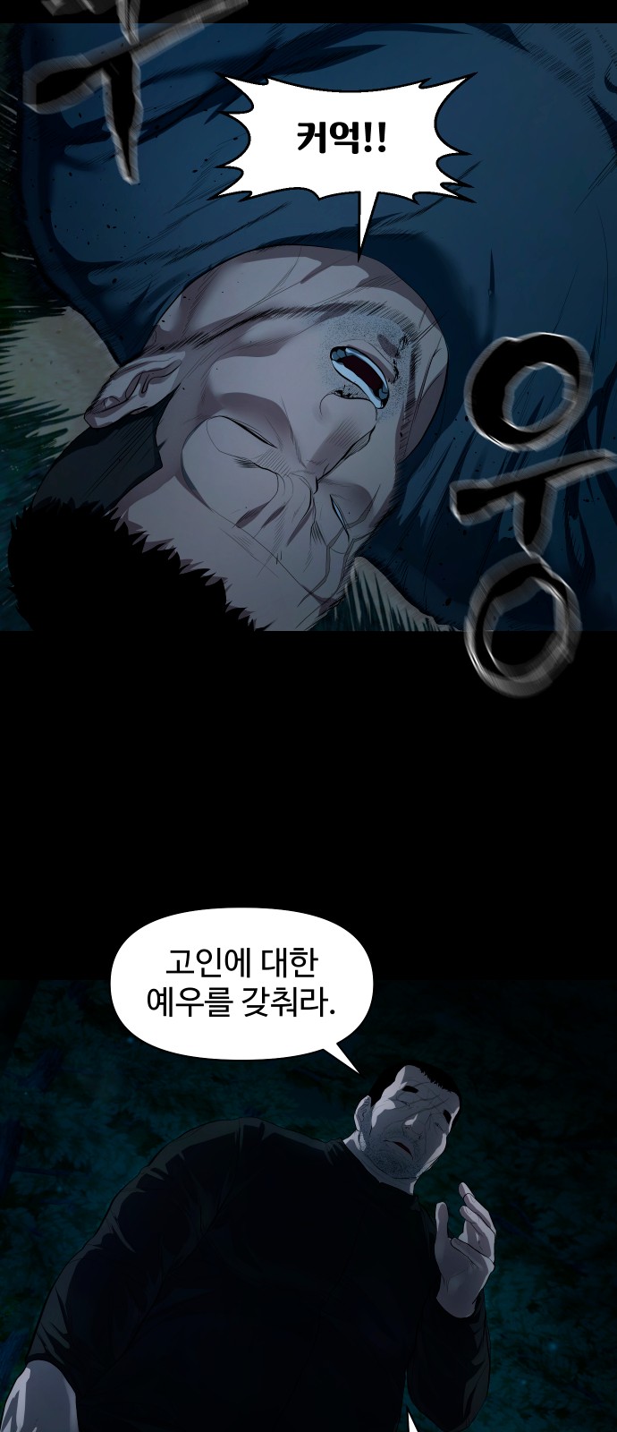 64 페이지