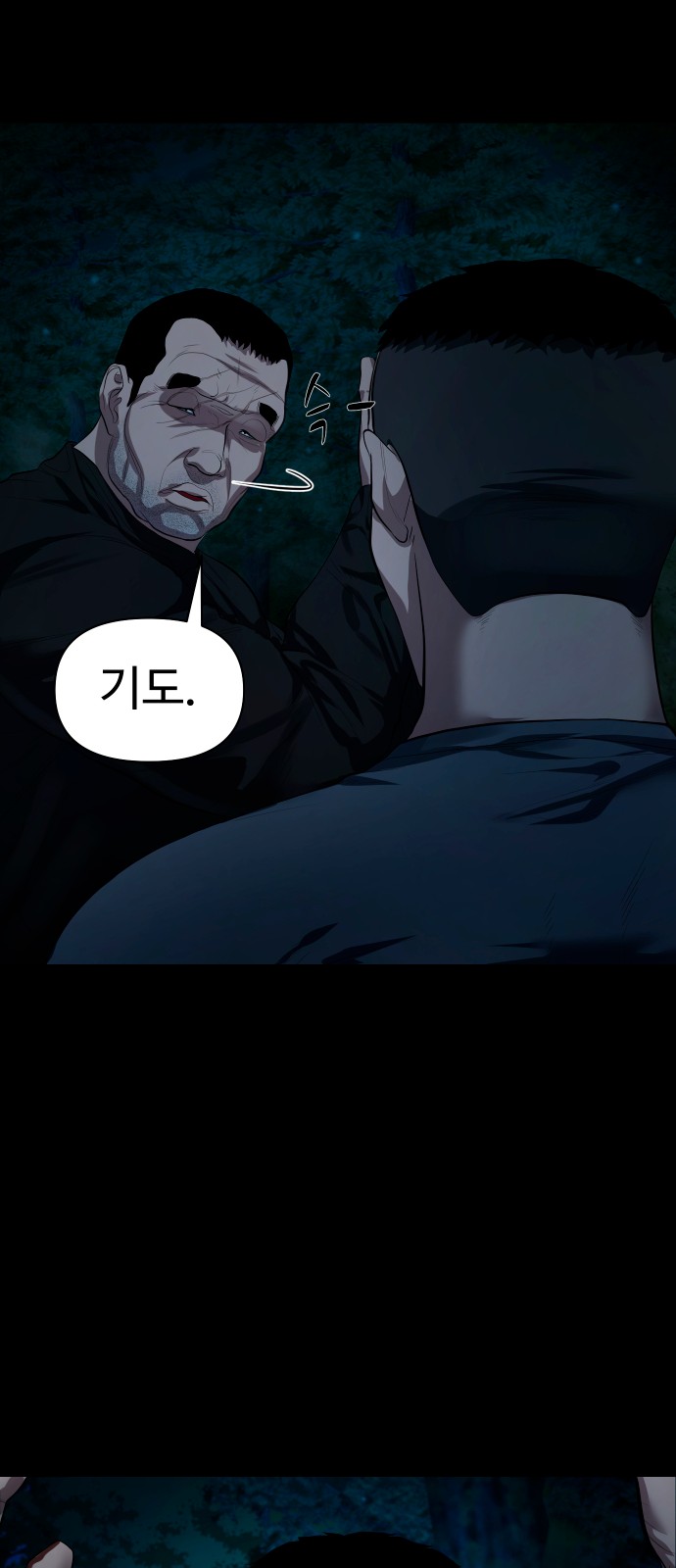 69 페이지