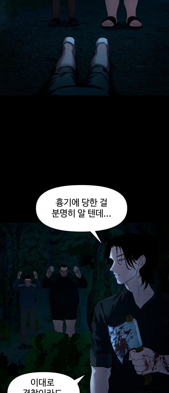 71 페이지