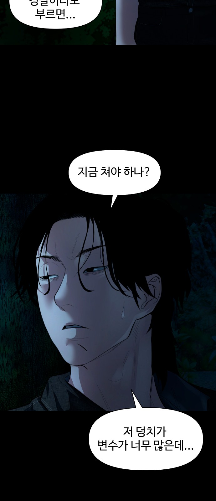 72 페이지