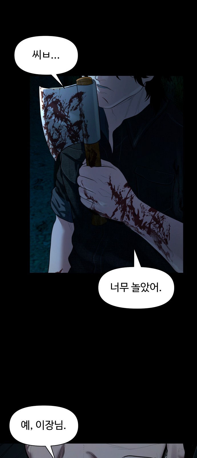 73 페이지