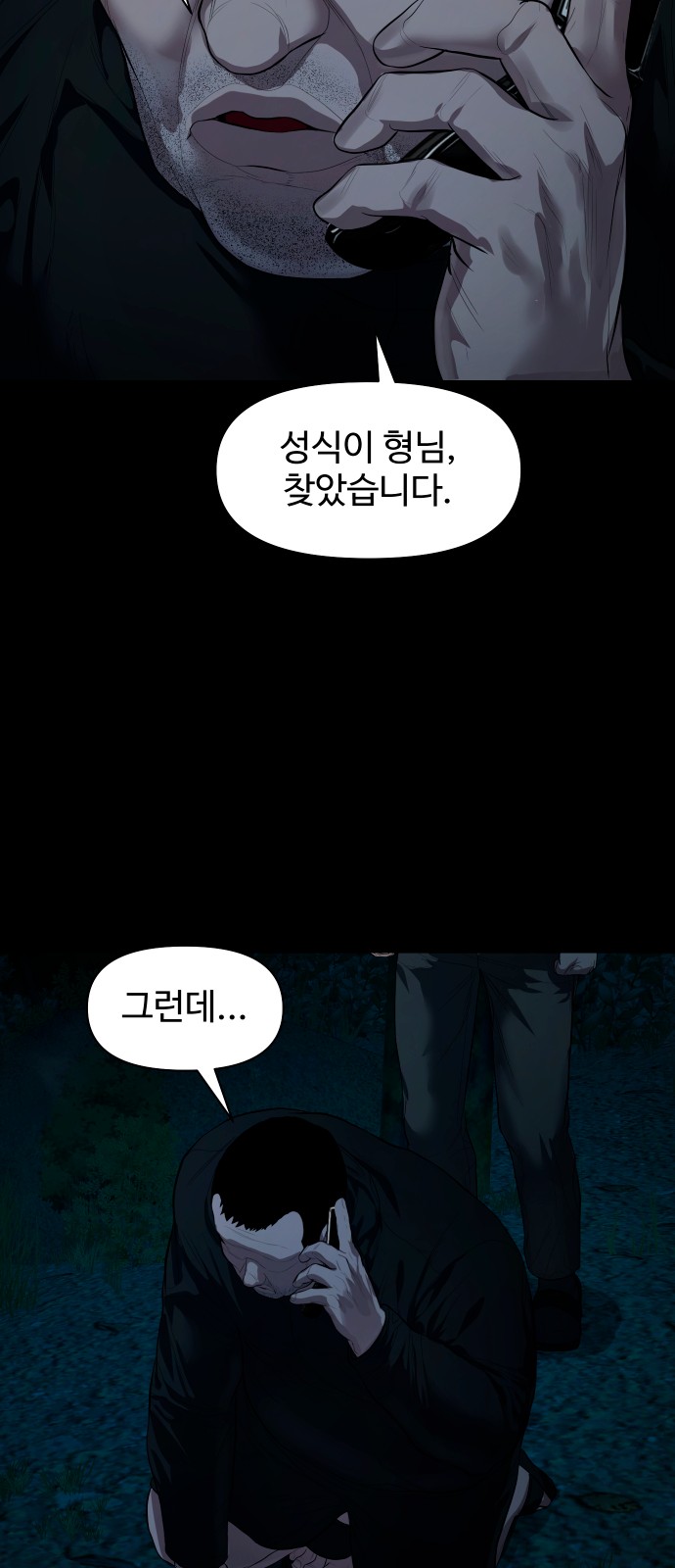 74 페이지
