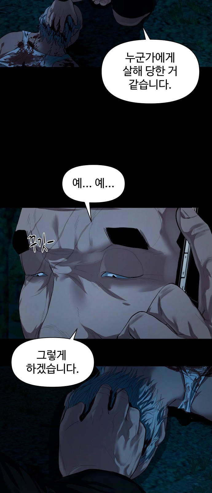 75 페이지