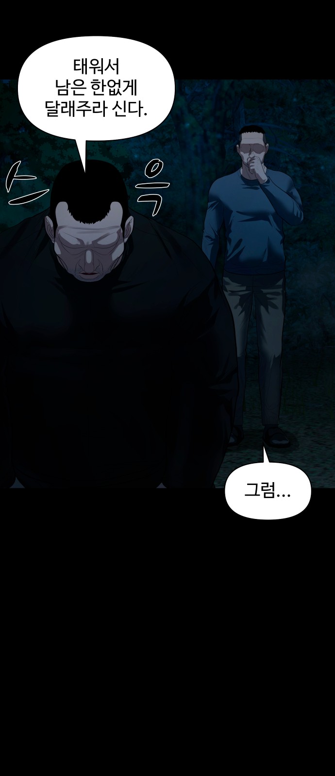 77 페이지