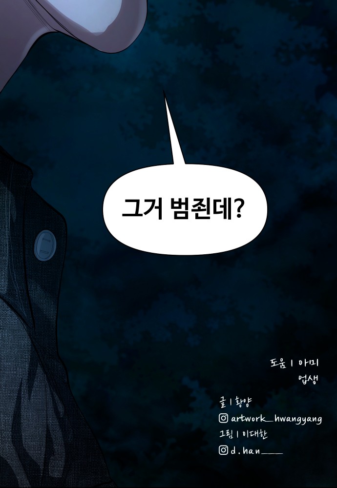 80 페이지