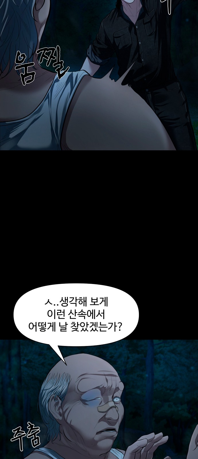 9 페이지