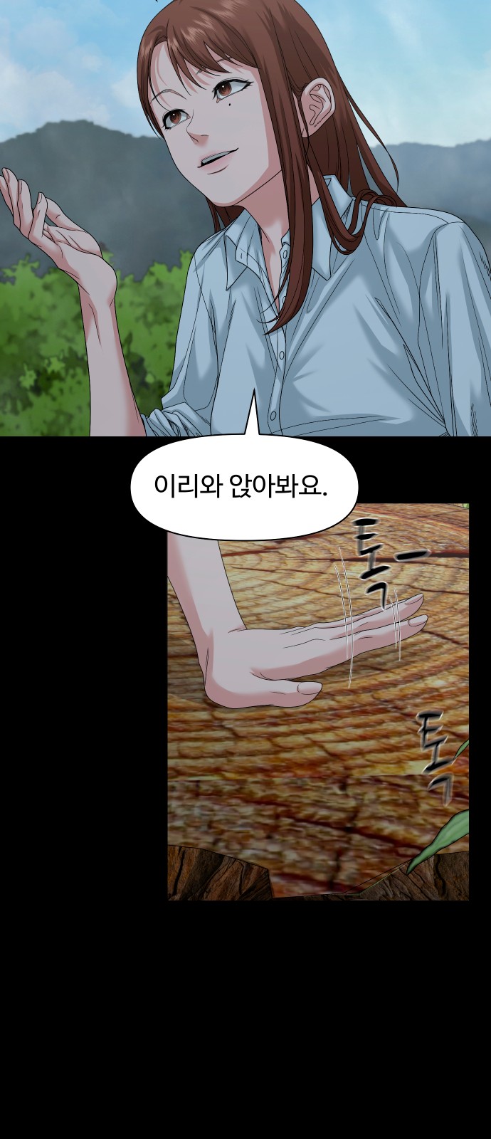 46 페이지