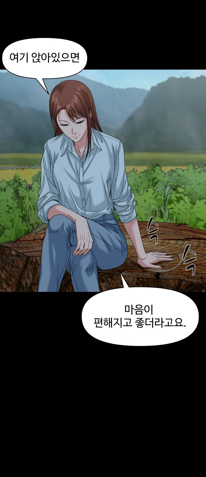 47 페이지