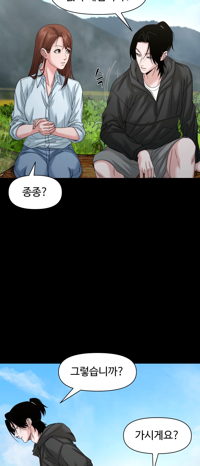 57 페이지
