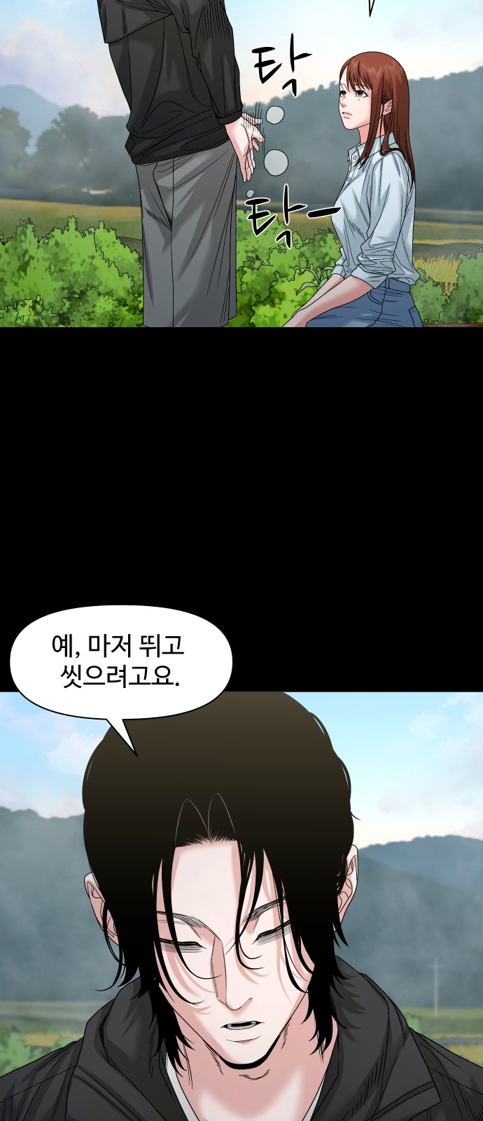 58 페이지