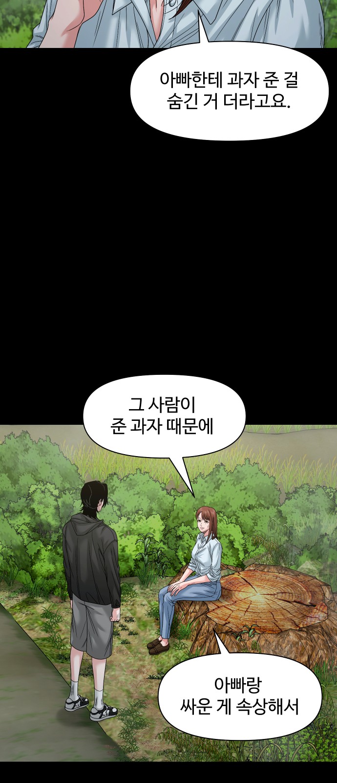 62 페이지