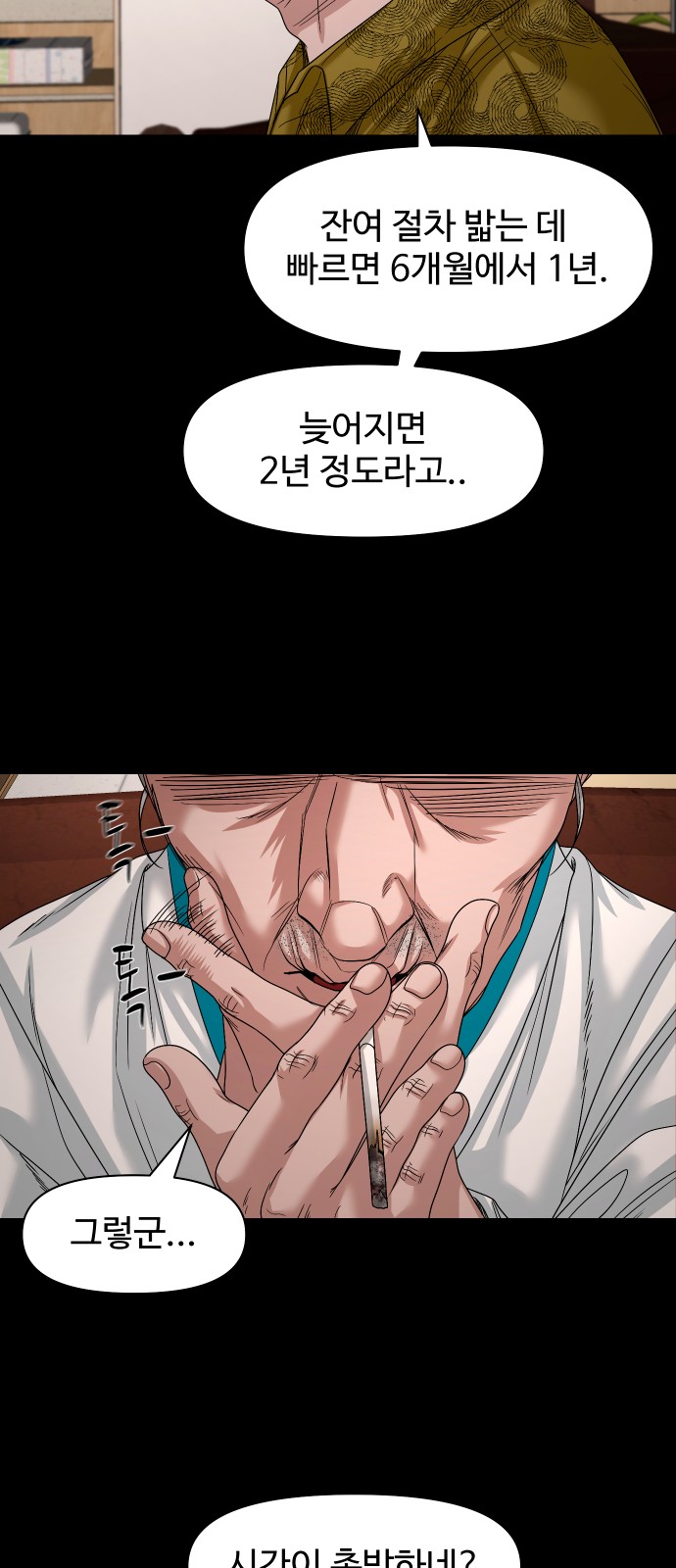 69 페이지