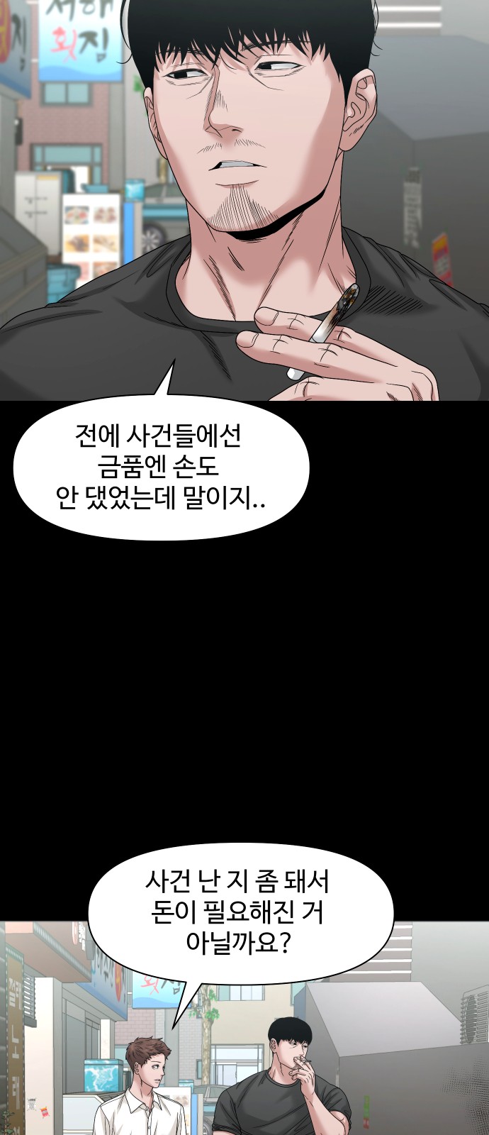 10 페이지