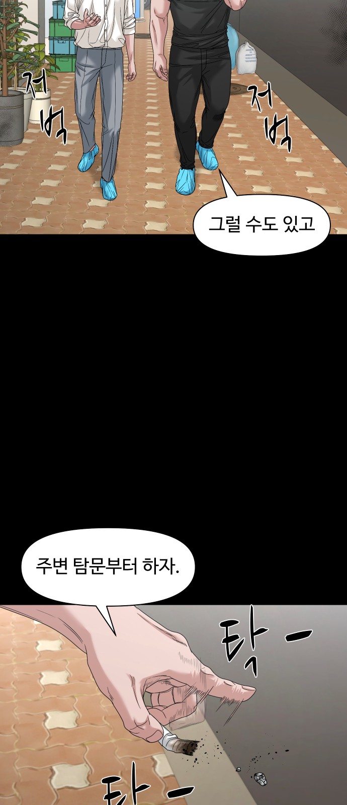 11 페이지