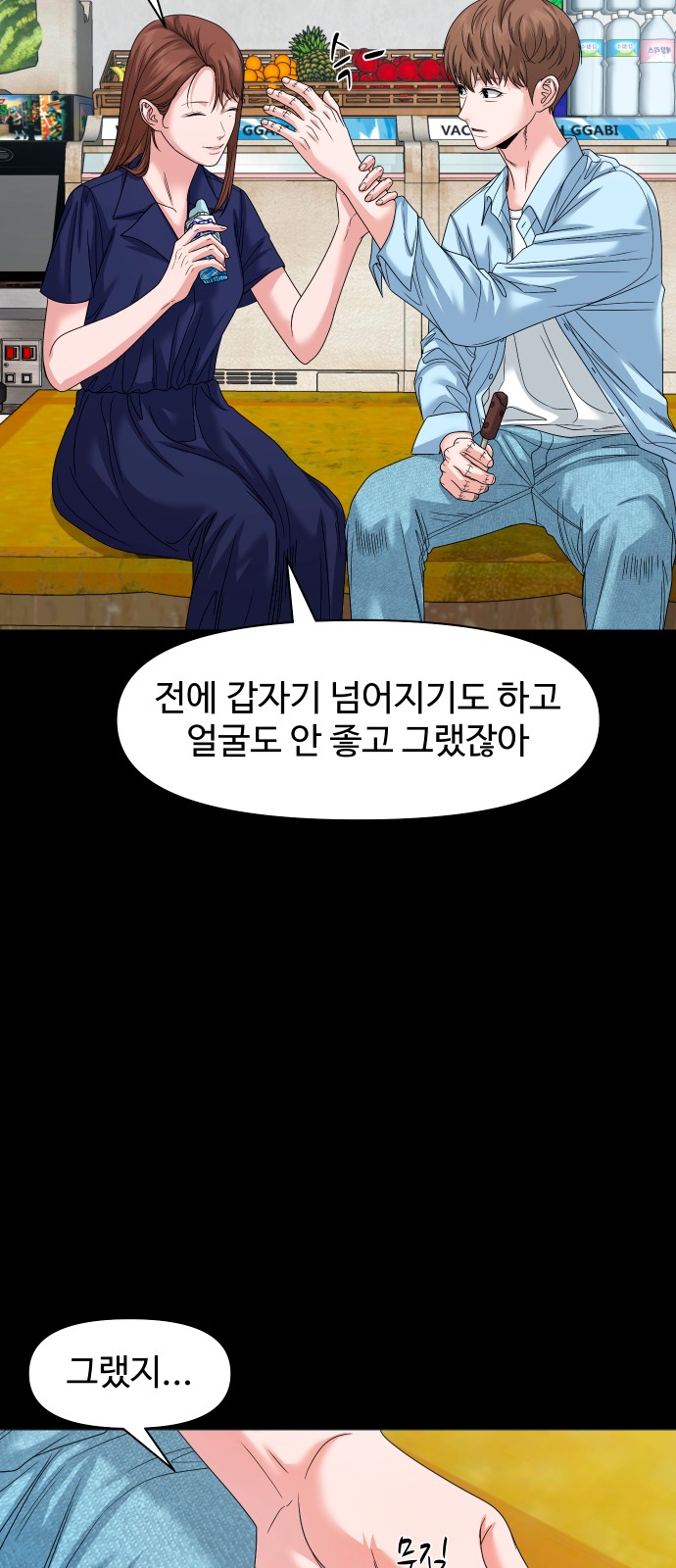 19 페이지