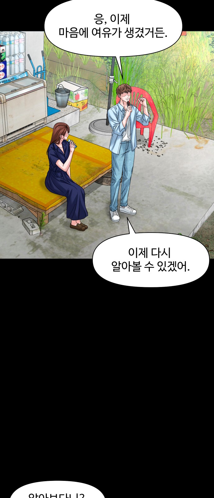 22 페이지