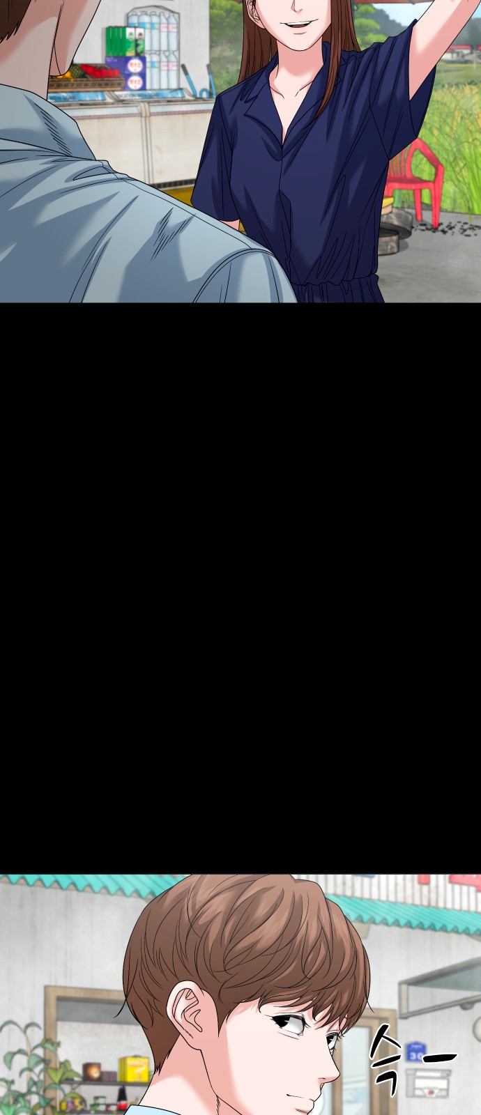 27 페이지