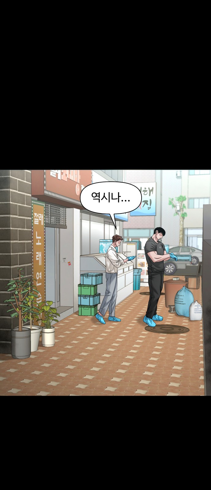 3 페이지