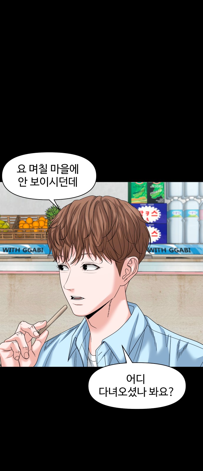 34 페이지