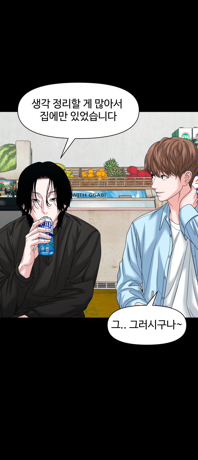 35 페이지
