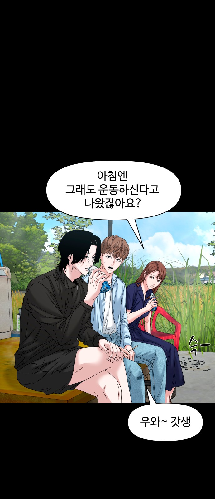 36 페이지