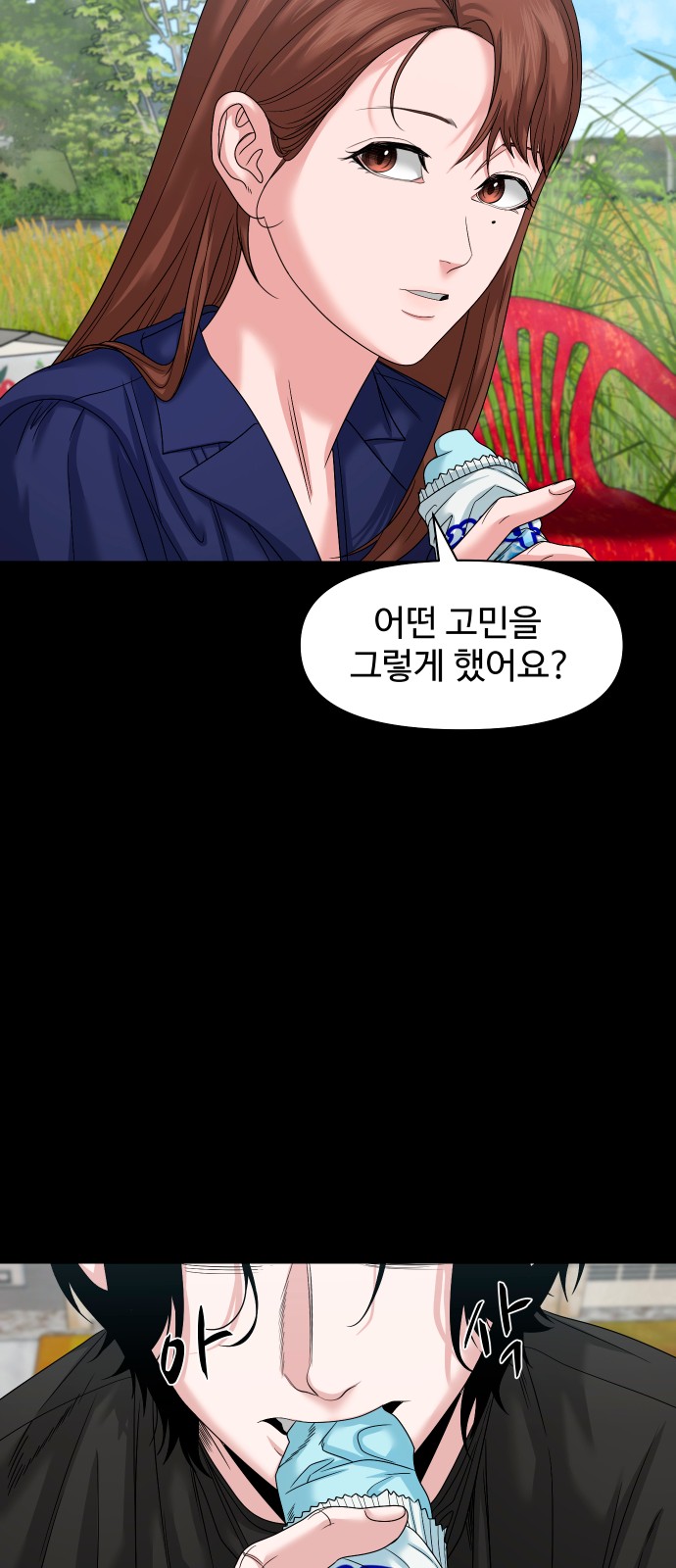 38 페이지