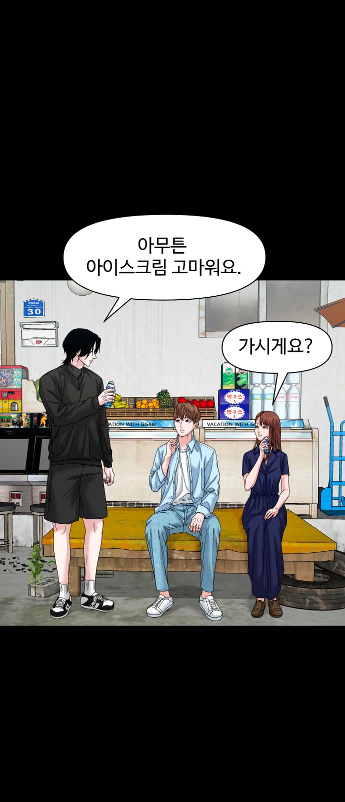 44 페이지
