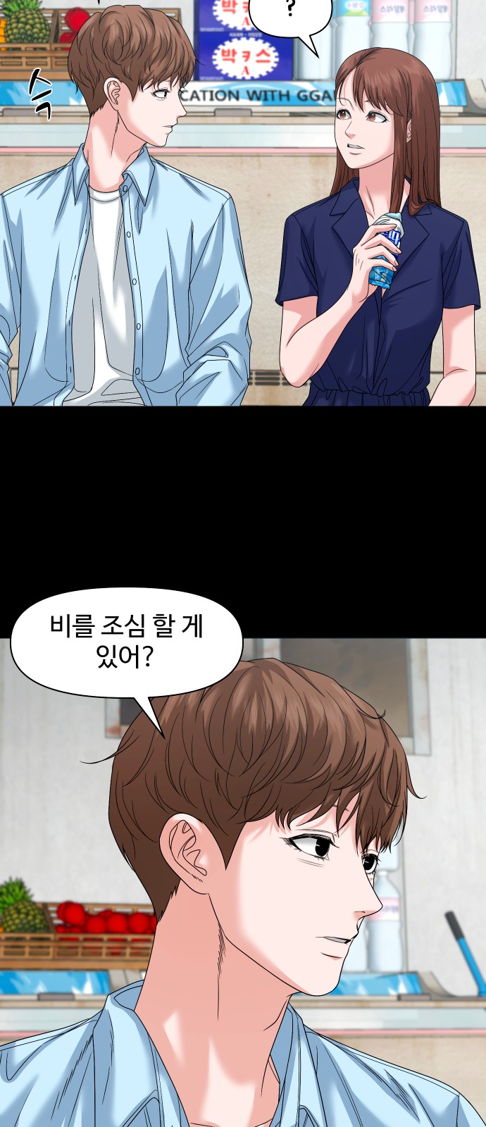 47 페이지