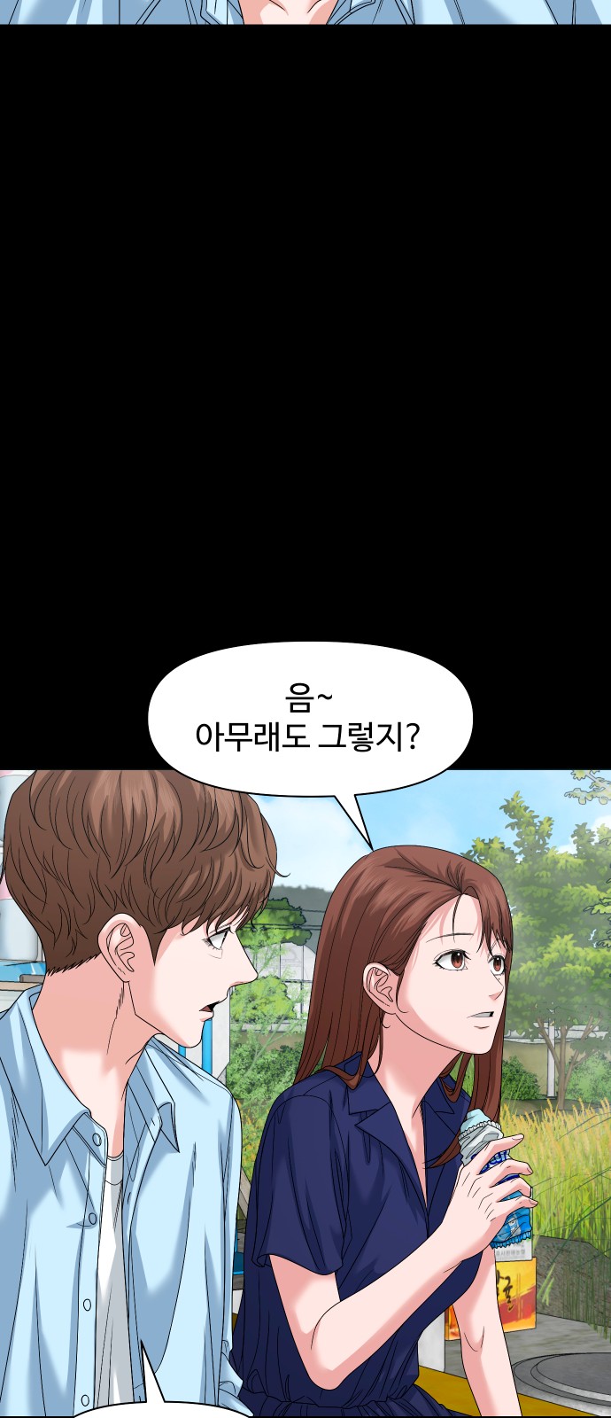 48 페이지