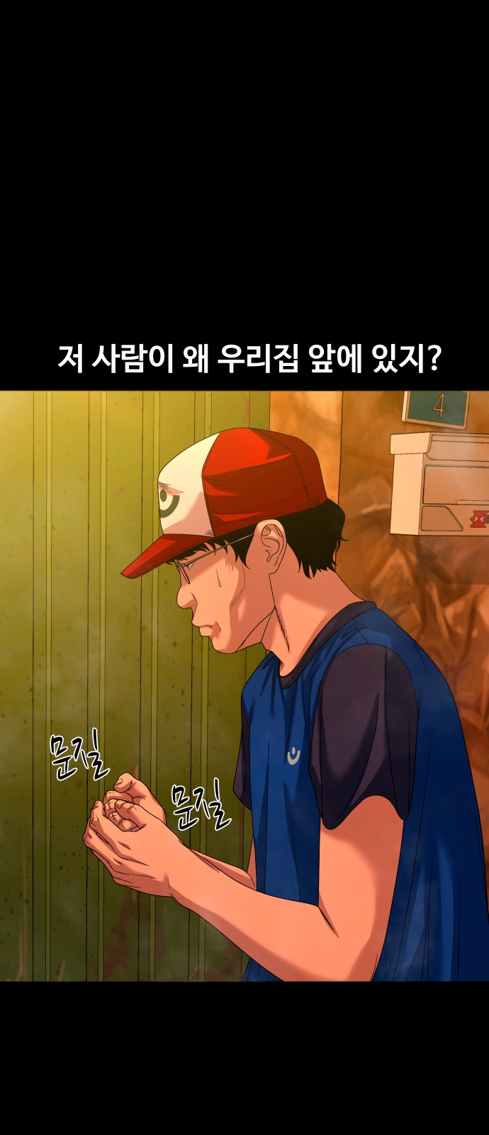 53 페이지