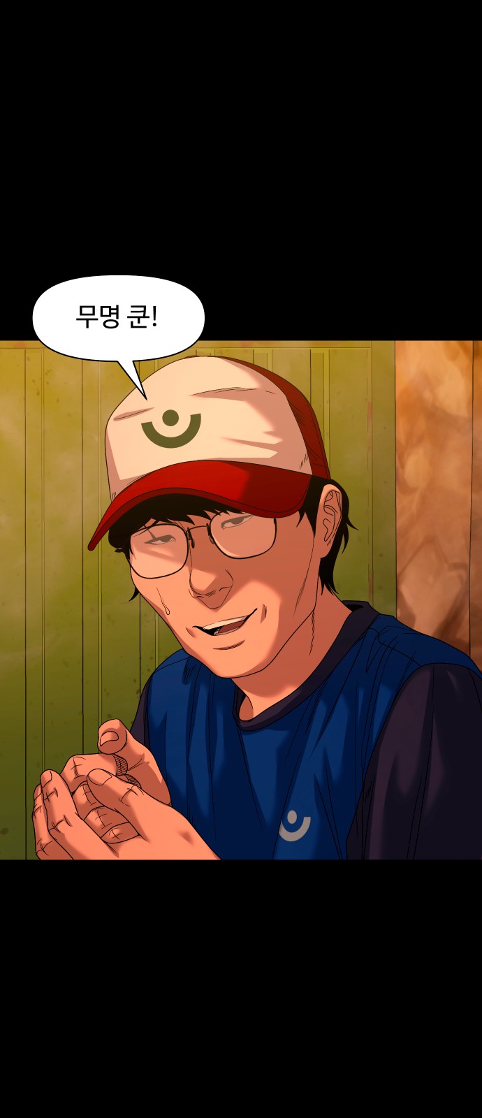 55 페이지