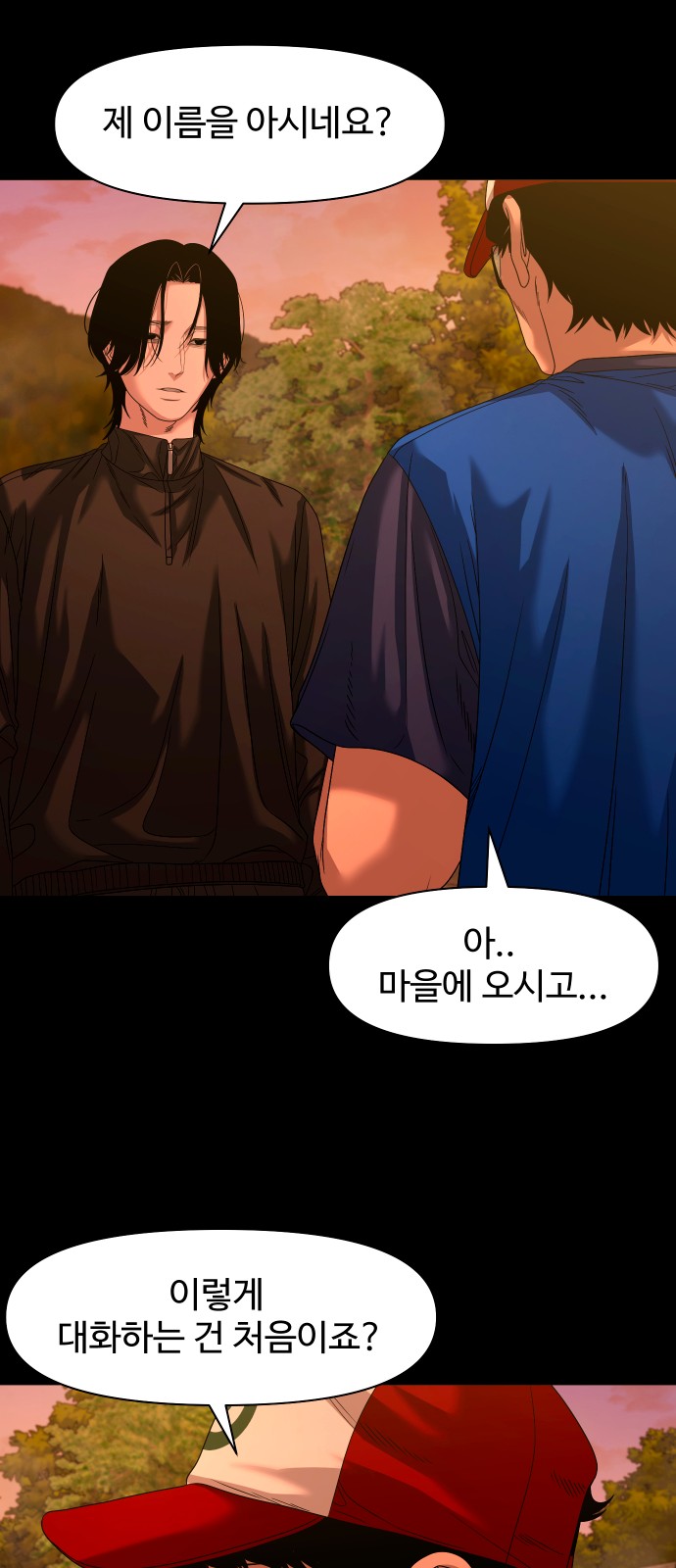 57 페이지