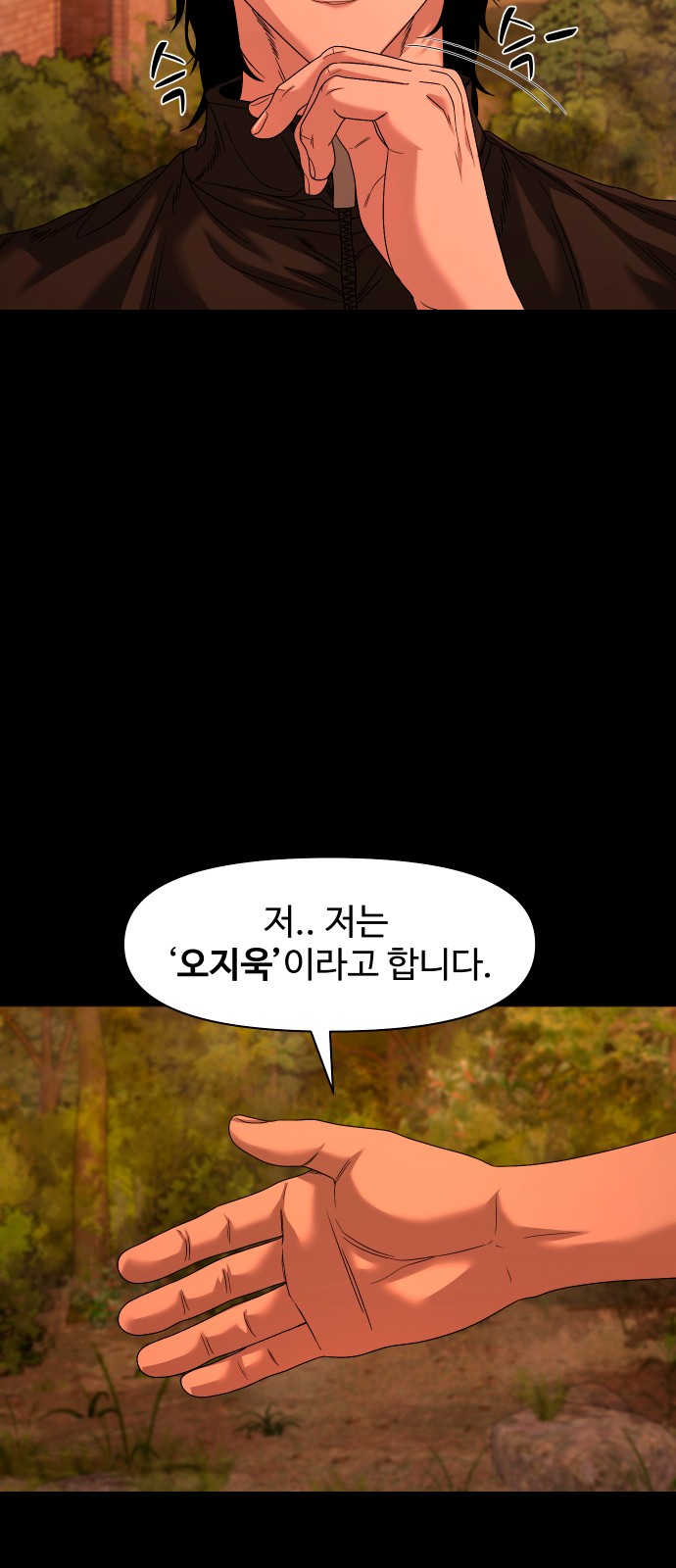 59 페이지