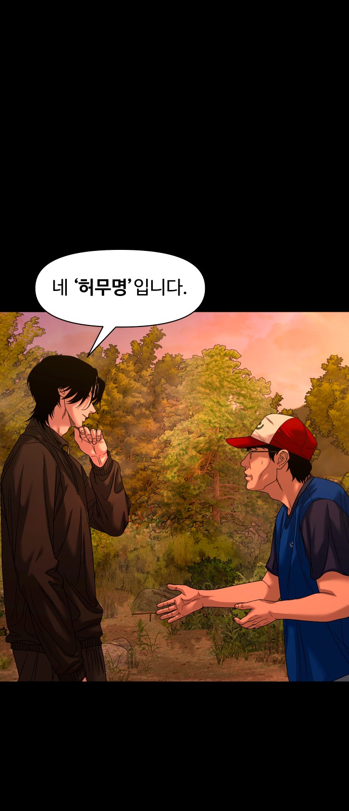 60 페이지
