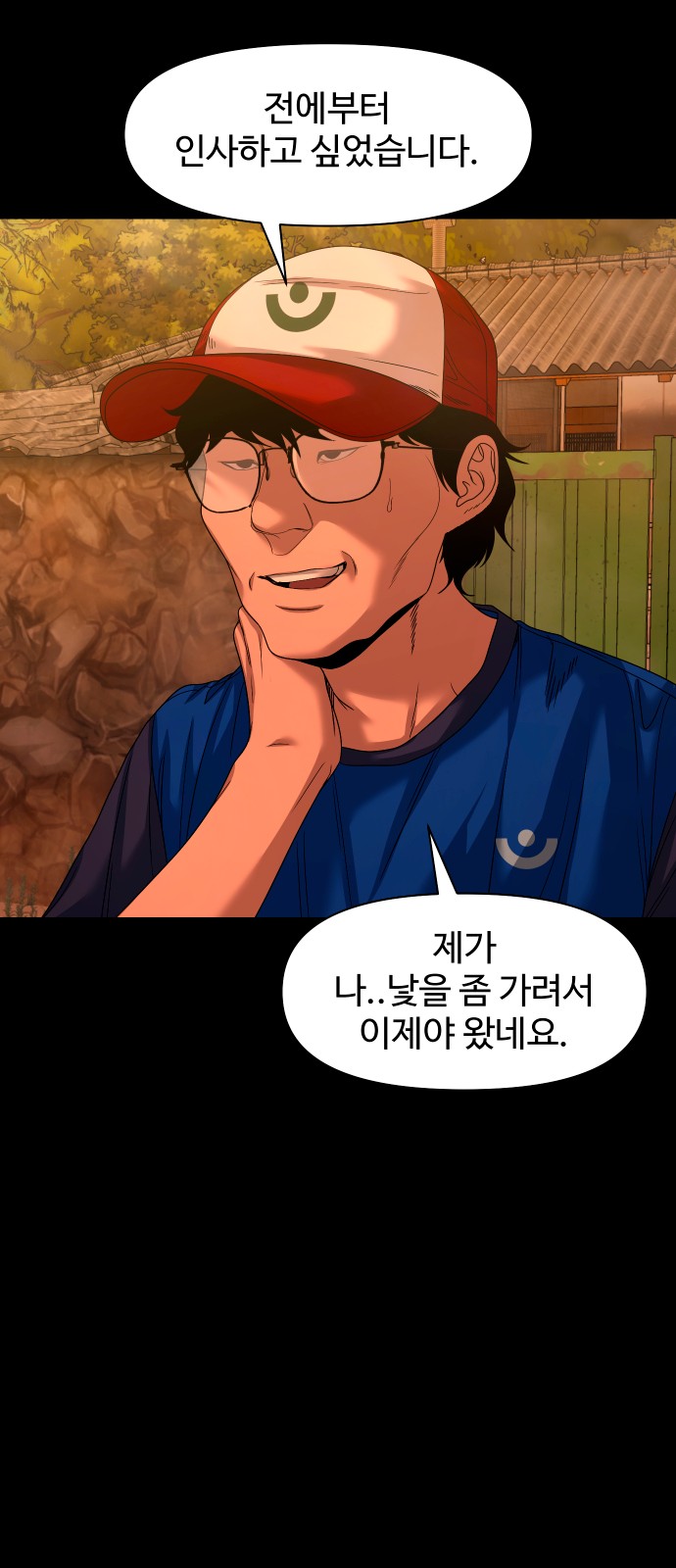 61 페이지