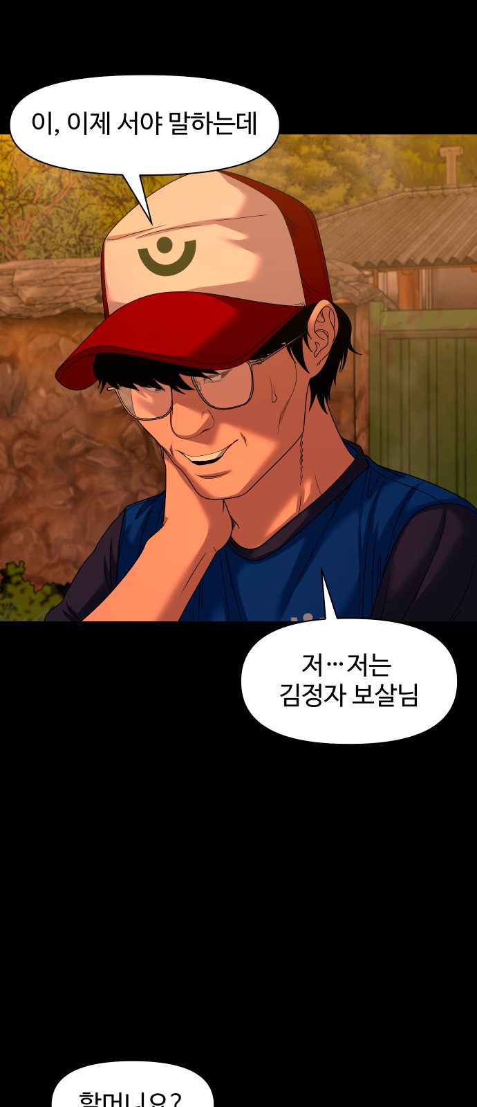 63 페이지