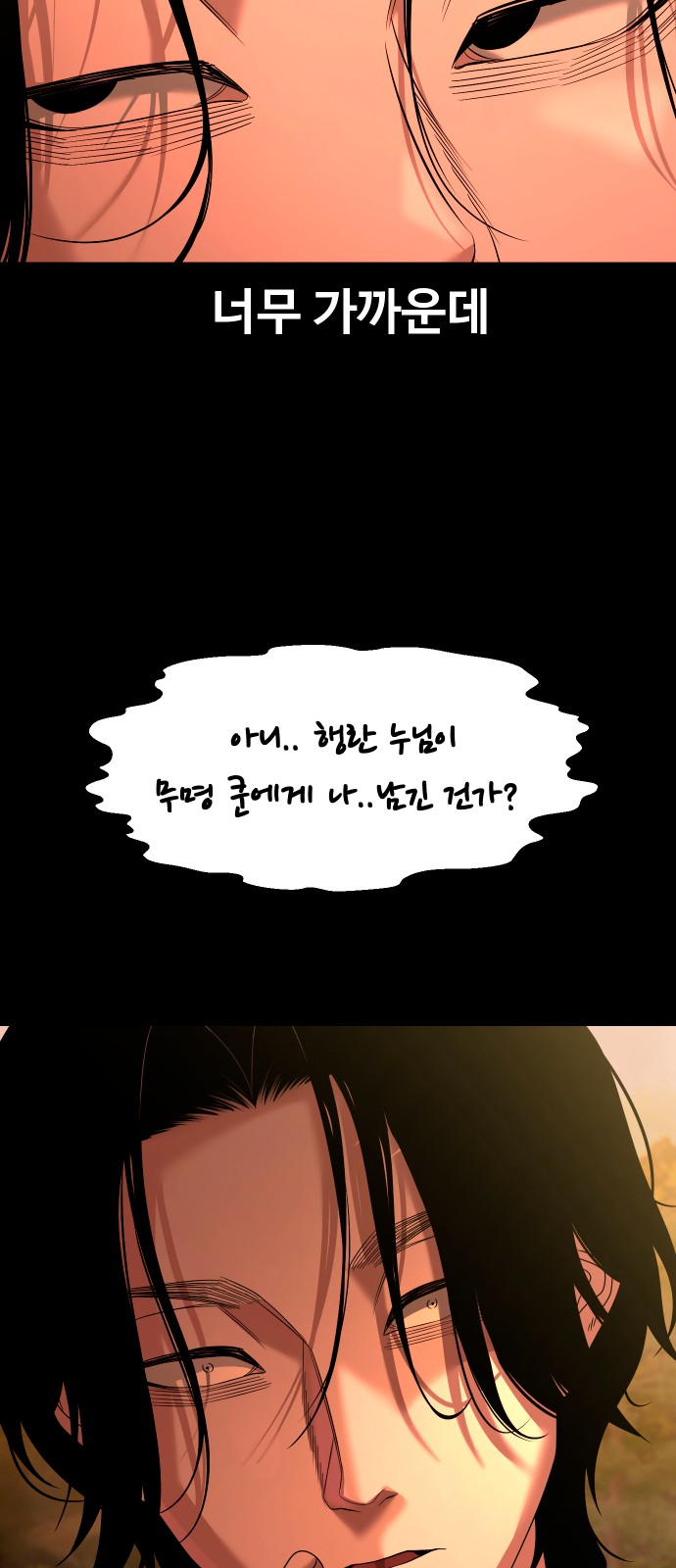 72 페이지