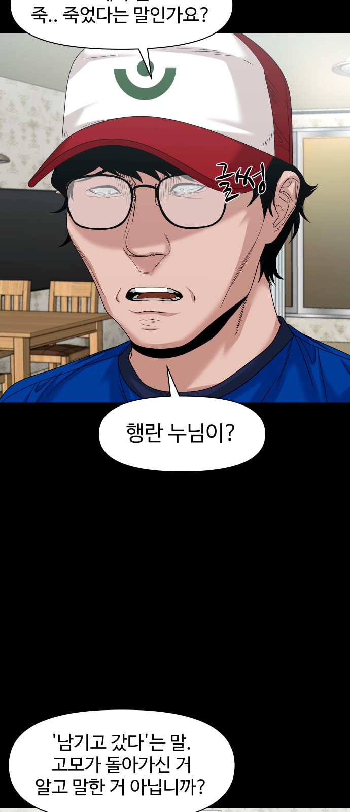 22 페이지
