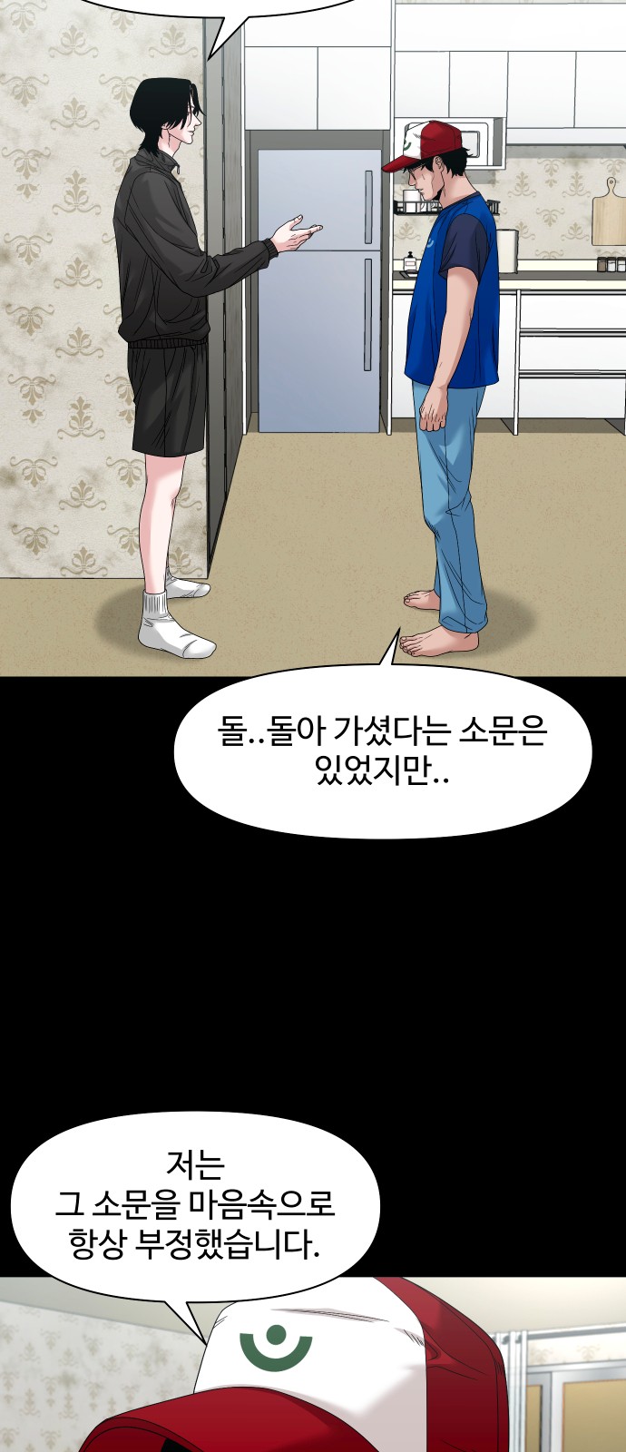 23 페이지