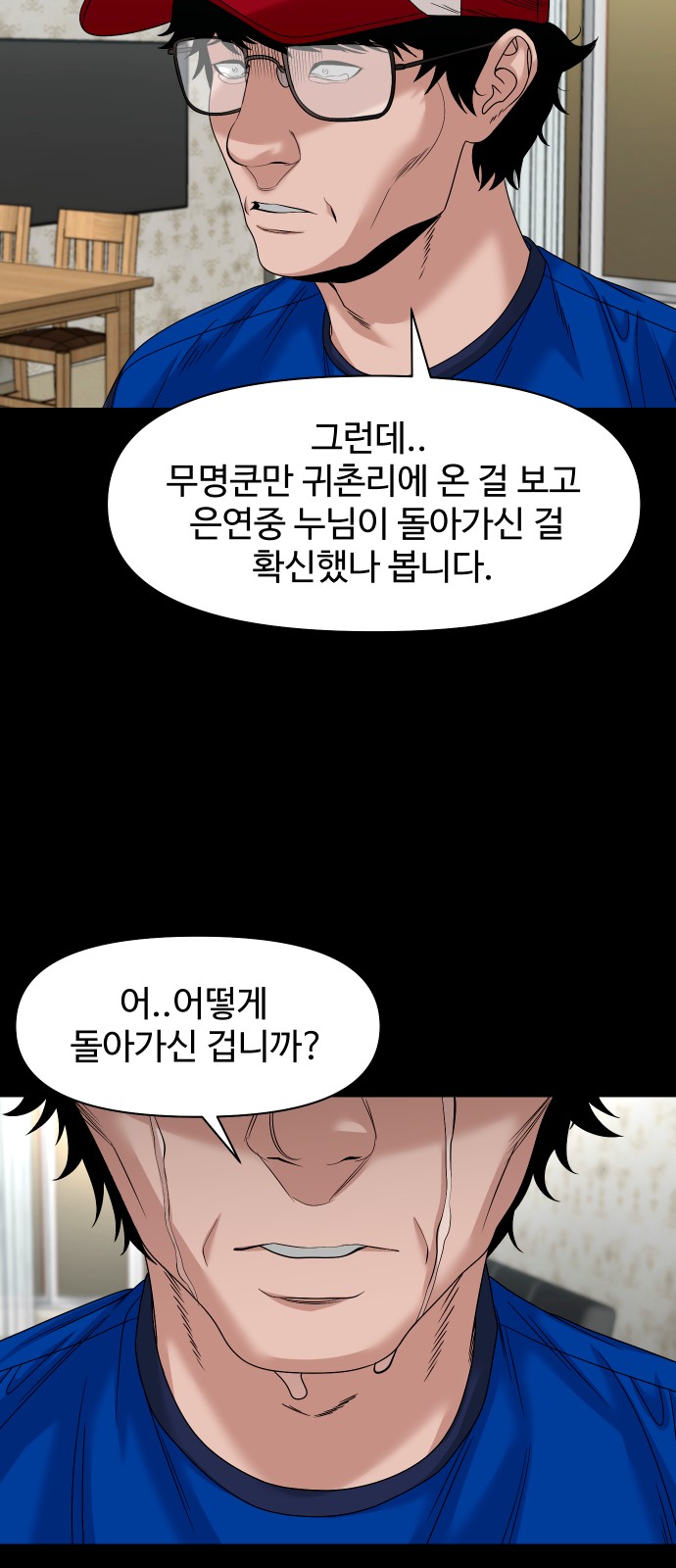 24 페이지